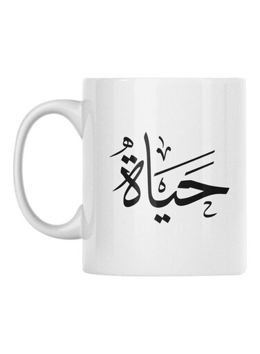 Ceramic Tea And Coffee Mug White/Black 350ml