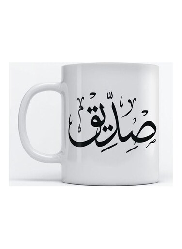 Siddiq Mug For Coffee And Tea White
