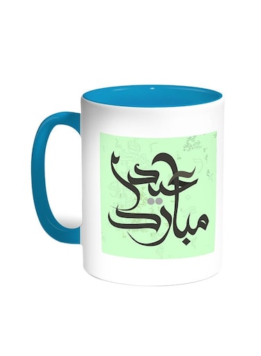 Eid Mubarak Printed Coffee Mug Turquoise/White 11ounce
