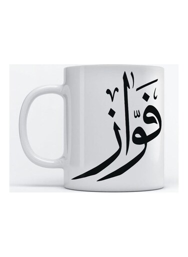 Fawaz Mug for Coffee and Tea White 350ml