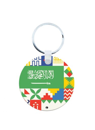 KSA National Day Car Key Chain