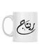 Ritag Printed Ceramic Mug White/Black 350ml