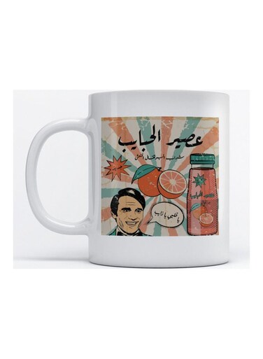 Mug Juice for Coffee and Tea White