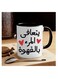 1-Piece Set 11 oz Ceramic Coffee Mug with Arabic Calligraphy "Coffee Heals Everything" Design, Ideal Gift for Coffee Lovers Perfect for Home or Office Use