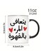 1-Piece Set 11 oz Ceramic Coffee Mug with Arabic Calligraphy "Coffee Heals Everything" Design, Ideal Gift for Coffee Lovers Perfect for Home or Office Use