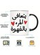 1-Piece Set 11 oz Ceramic Coffee Mug with Arabic Calligraphy "Coffee Heals Everything" Design, Ideal Gift for Coffee Lovers Perfect for Home or Office Use