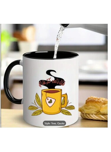 Funny Arabic Quote Mug with Cup Design "No Problem will happen" Coffee mug