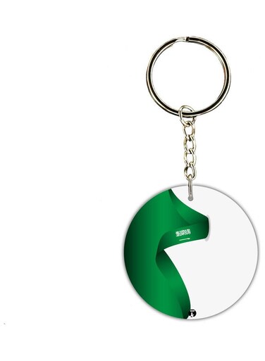 KSA National Day Car Key Chain