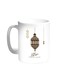 Ramadan Kareem Printed Coffee Mug White