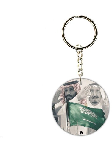 KSA National Day Car Key Chain
