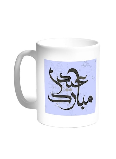 Eid Mubarak Printed Coffee Mug White 11ounce
