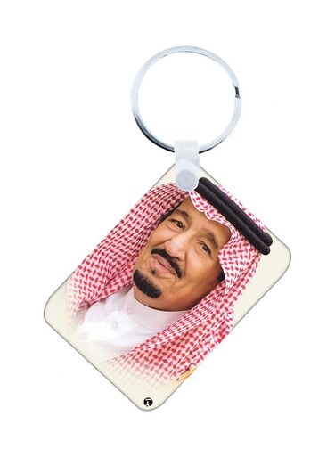 KSA National Day Car Key Chain