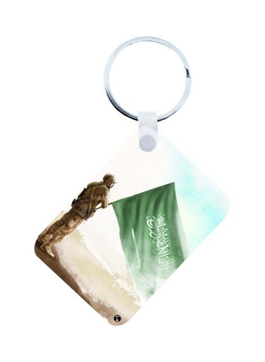 KSA National Day Car Key Chain