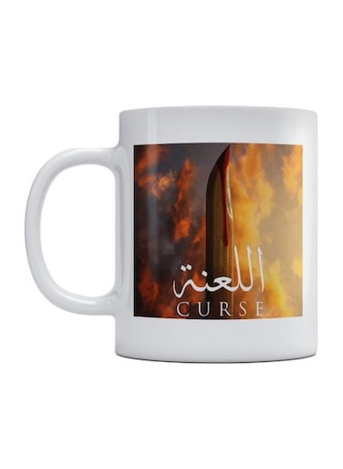 Curse Printed Mug White/Yellow/Orange