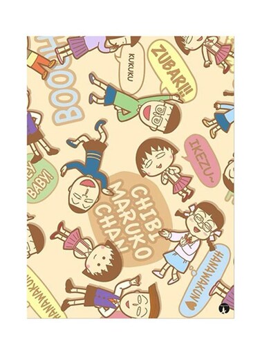 Anime Chibi Maruko Chan Metal Plate Poster Multicolour 15x20centimeter