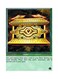 Anime Yu Gi Oh Metal Plate Poster Multicolour 15x20centimeter