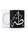 Taha Mug for Coffee and Tea White 350ml