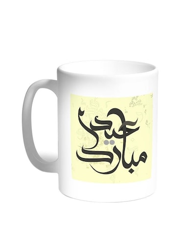 Eid Mubarak Printed Coffee Mug White 11ounce