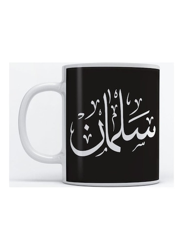 Salman Mug For Coffee And Tea White