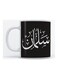 Salman Mug For Coffee And Tea White