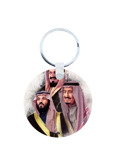 KSA National Day Car Key Chain