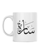 Sara Printed Mug White/Black 350ml