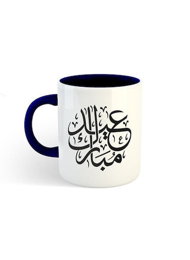 Eid Mubarak Printed Mug White/Navy