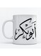 Abu Bakr Mug for Coffee and Tea White