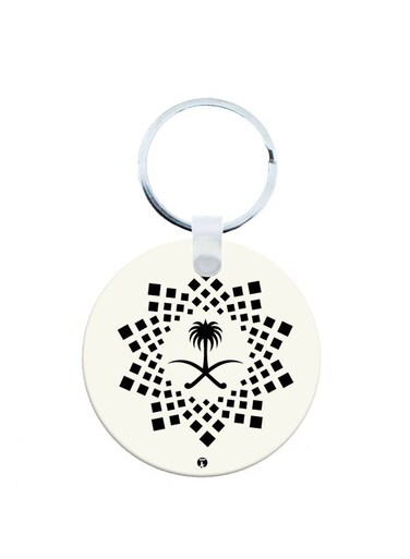 KSA National Day Car Key Chain