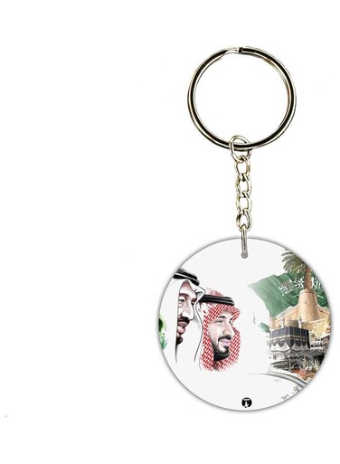 KSA National Day Car Key Chain