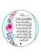 Quran Printed Fridge Magnet Round Multicolour