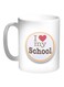 I Love My School Printed Coffee Mug White/Orange 11ounce
