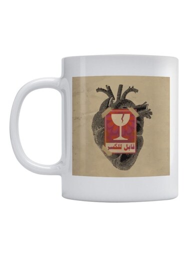 Fragile Printed Mug White/Brown/Beige