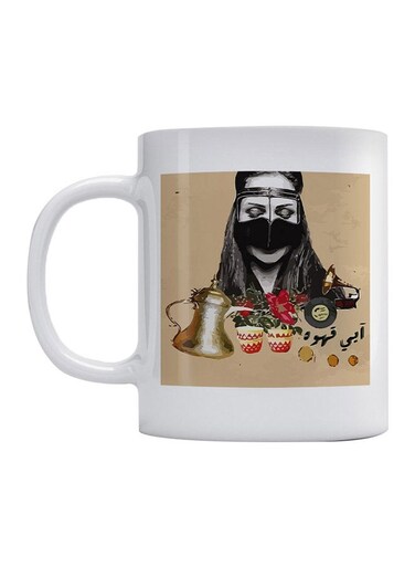 I Want Coffee Printed Mug White/Grey/Beige 350ml