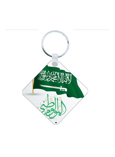 KSA National Day Car Key Chain