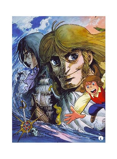 Anime Jazeerat Al Kanz Metal Plate Poster Multicolour 15x20centimeter