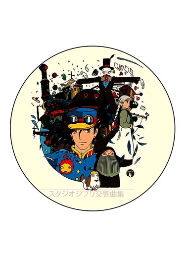 Howl'S Moving Castle Printed Fridge Magnet Multicolour