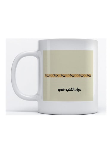 Mug Arabic Quote for Coffee and Tea White