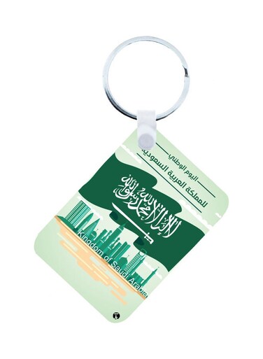 KSA National Day Car Key Chain