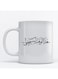 Mug Arabic Quote for Coffee and Tea White