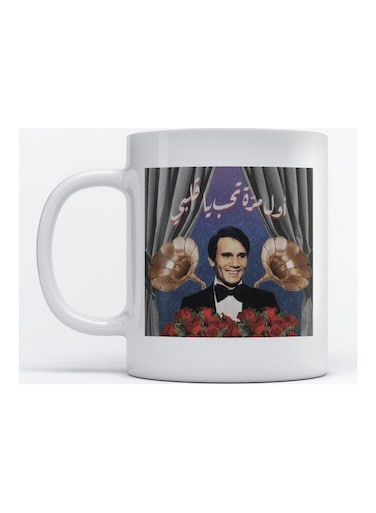 Mug Abdel Halim Hafez for Coffee and Tea White 350ml
