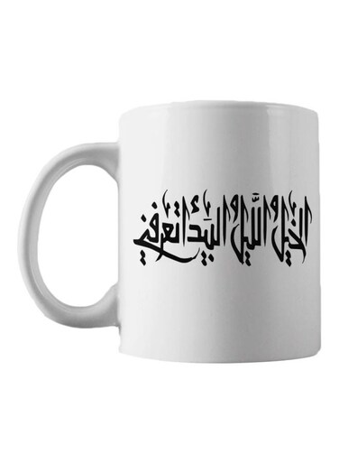 Arabic Quote Printed Mug White/Black