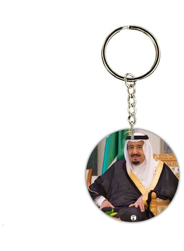 KSA National Day Car Key Chain