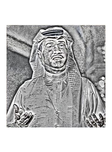 Mohammed Abdu MDF Painting Multicolour 30x0.5x30centimeter
