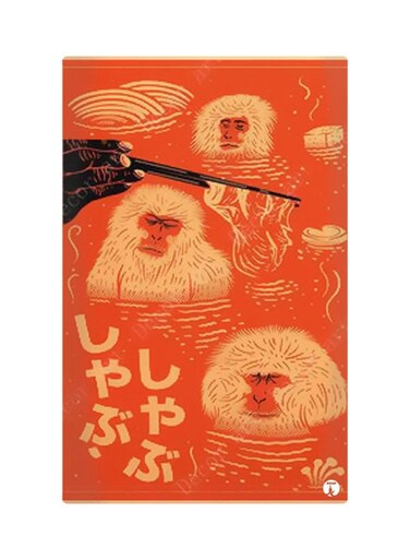 Printed Fridge Magnet Orange/Yellow/Black 8.5x0.4x5.5cm