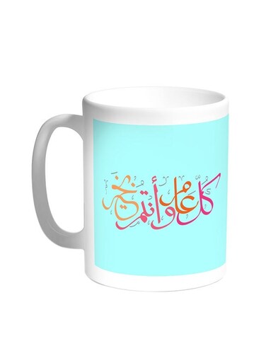 Happy New Year Printed Coffee Mug White 11ounce
