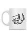 Quote Printed Mug White/Black