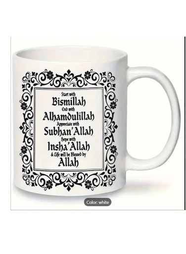 Arabic Calligraphy Design Coffee Mug