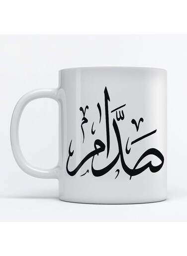Saddam Mug for Coffee and Tea White