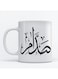 Saddam Mug for Coffee and Tea White